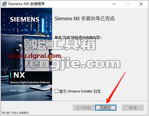 UG NX 2000【CAD/CAM计算机辅助设计下载】中文学习版安装图文教程、学习注册方法