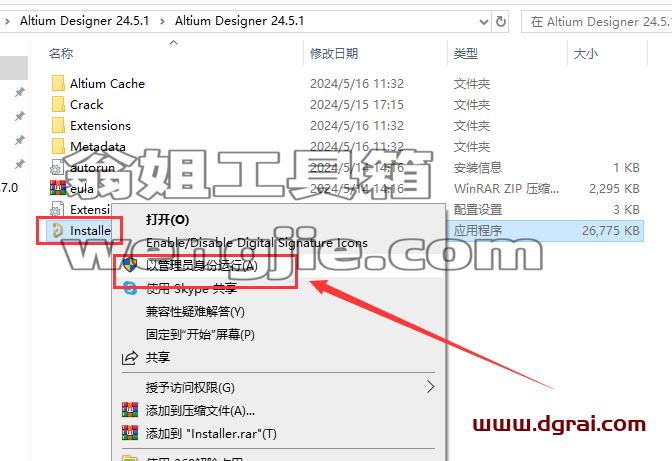 IMG_257