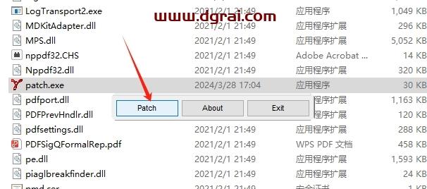 Adobe Acrobat安装教程步骤