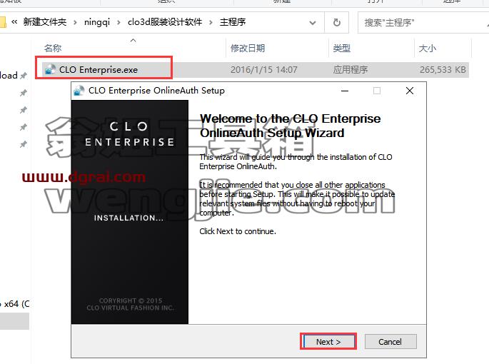 CLO Enterprise【服装设计软件】简体中文版下载与安装教程