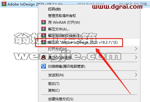 Adobe InDesign 2023 v18.2.1【id2023安装教程】集成版下载