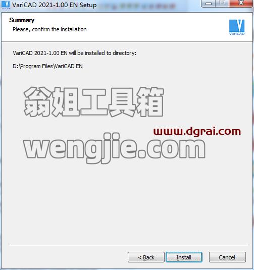 VariCAD 2021【机械2D/3D制图软件】英文学习版 附注册机安装图文教程、学习注册方法