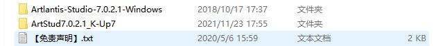 Artlantis 7中文版下载与安装教程