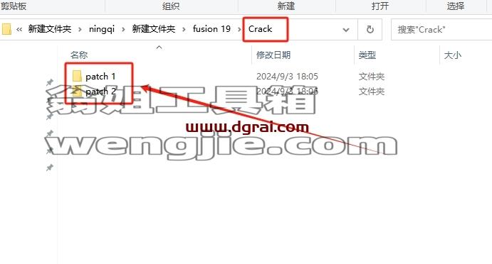 fusion安装教程步骤