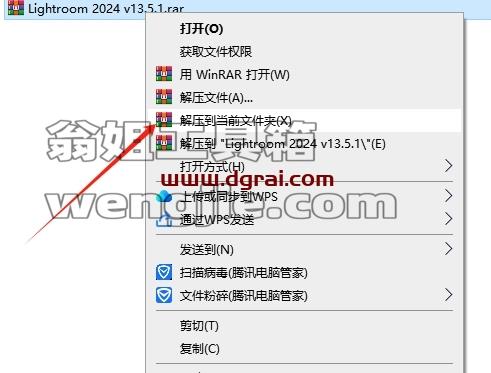 LightRoom安装教程步骤