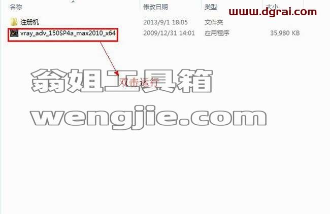图形用户界面 低可信度描述已自动生成