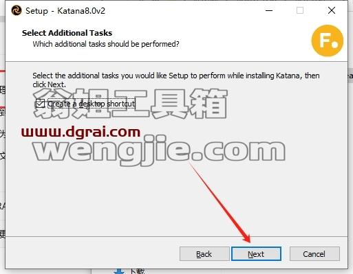The Foundry Katana安装教程步骤