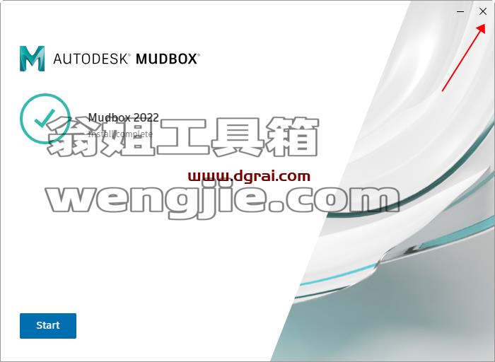 Autodesk mudbox 2022【3D数字雕刻软件】绿色版下载与安装教程