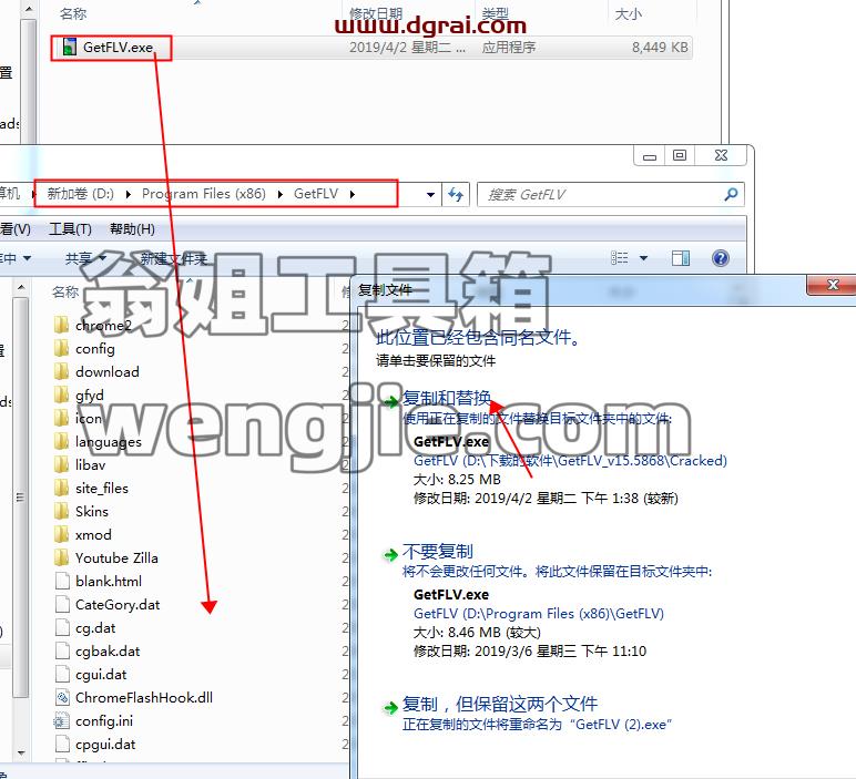 GetFLV 15【FLV视频下载转换器】绿色版下载与安装教程