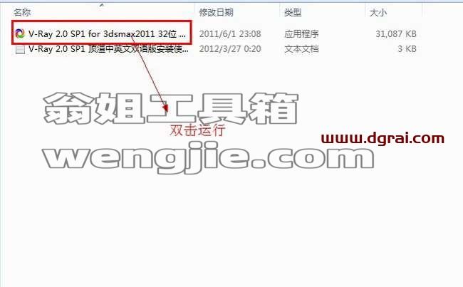 图形用户界面, 应用程序 描述已自动生成