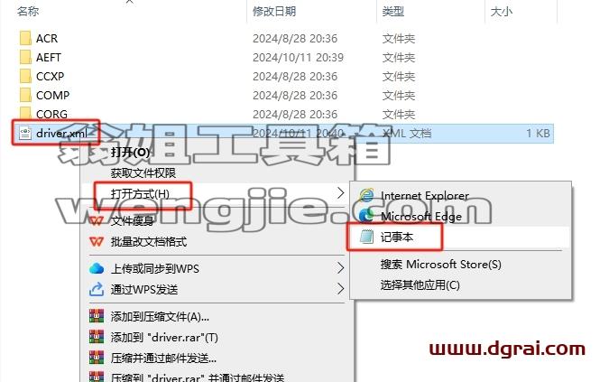 Adobe After Effects安装教程步骤
