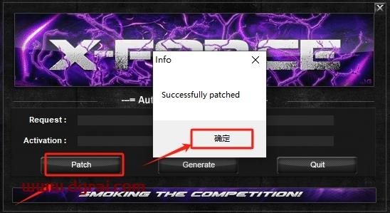 CAD建筑版安装教程步骤