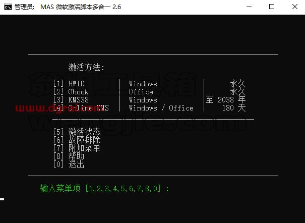 Office 2013 家庭和商业版官方原版镜像文件下载与安装教程
