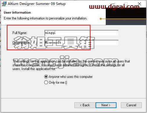 Altium Designer 9.3【AD 9.3】中文版安装教程