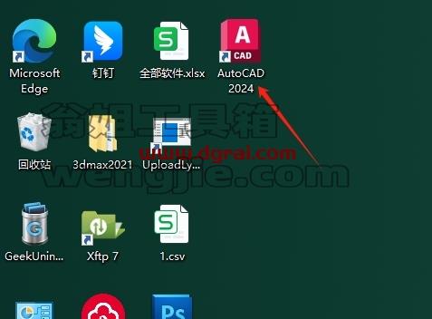CAD插件安装教程步骤