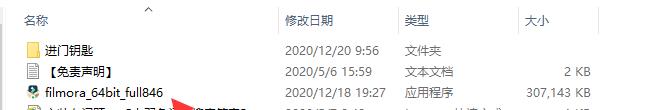 Wondershare Filmora10.0.10.20【万兴神剪手】下载与安装教程
