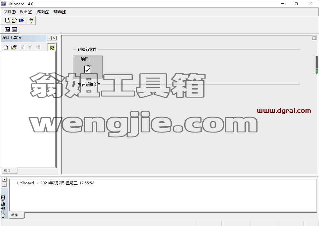 Multisim 14安装教程