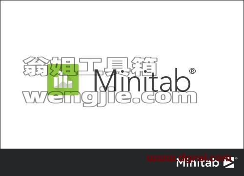 Minitab安装教程步骤