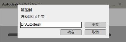 Autodesk MotionBuilder 2019【3D角色动画建模软件】绿色版下载 附安装教程