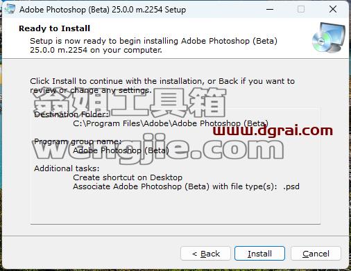 Photoshop beta v25.0下载与PS2024安装教程【内置AI功能,无法魔法,支持中文提示词】