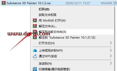 Substance 3D Painter安装教程步骤