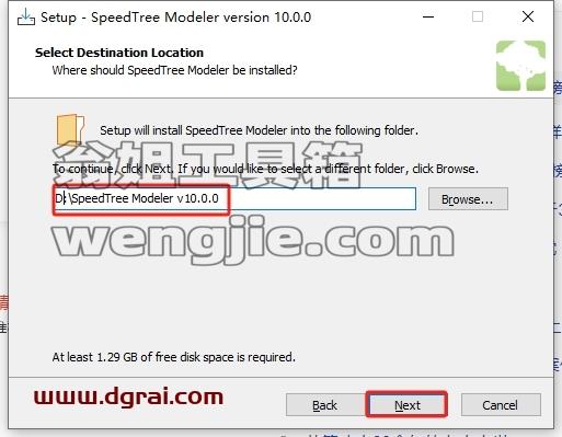 SpeedTree Modeler安装教程步骤