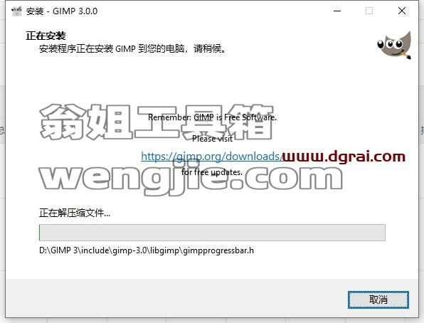 其他设计软件安装教程步骤