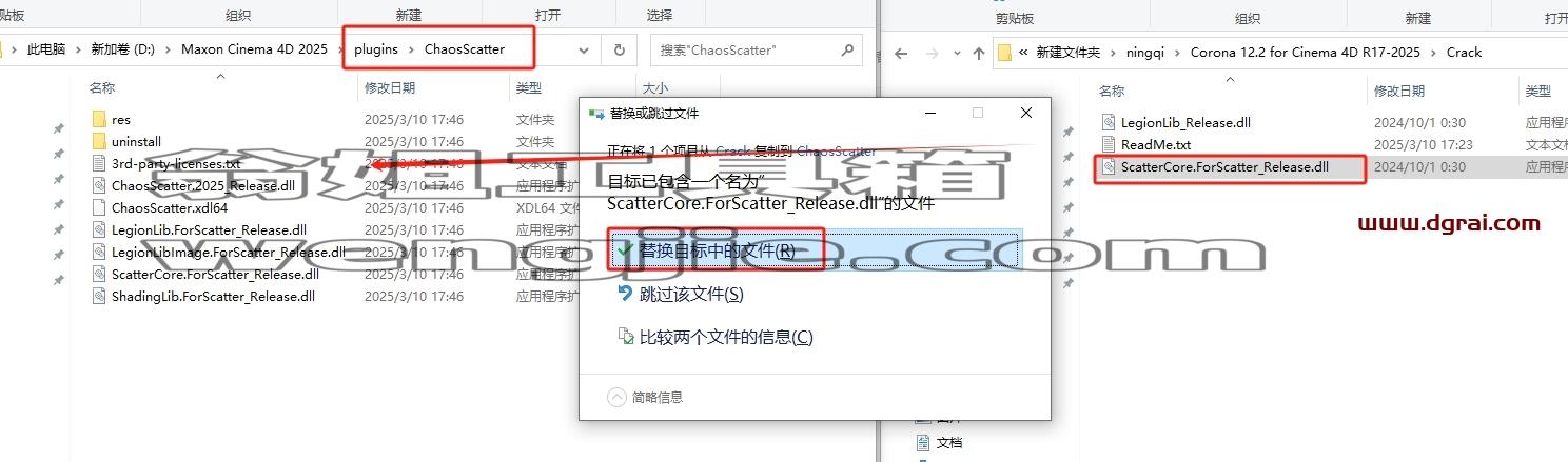 Corona for C4D安装教程步骤