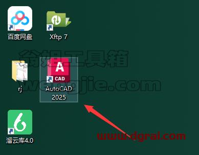 CAD精简版安装教程步骤