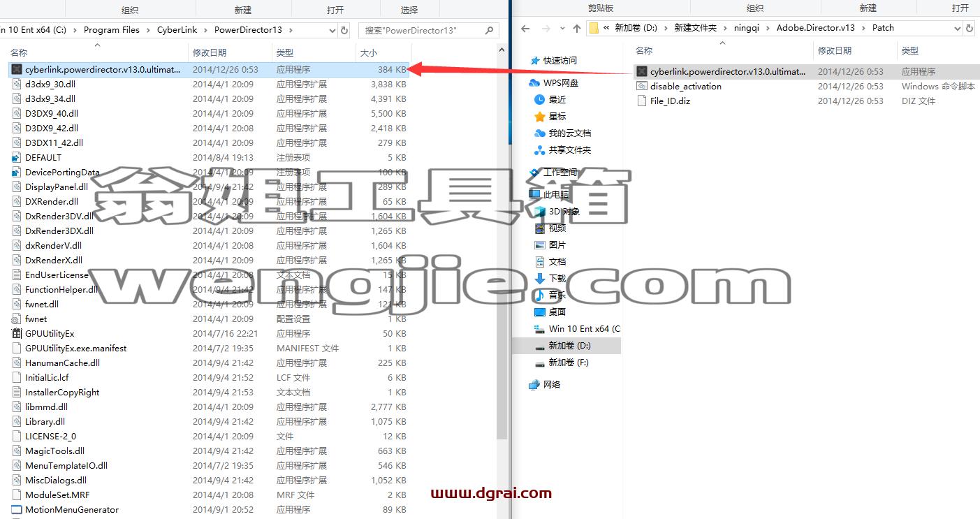 Adobe Director 13中文版【Di 13安装教程】