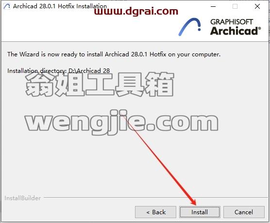 Archicad安装教程步骤