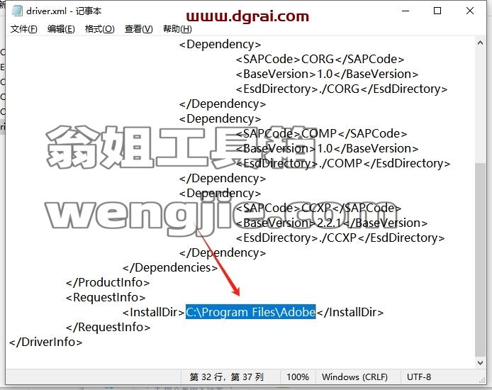 Adobe After Effects安装教程步骤