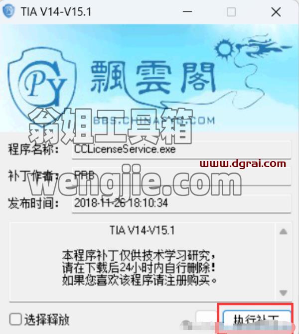 WINCC 7.4安装包下载与安装教程