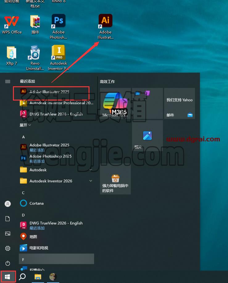Adobe Illustrator安装教程步骤