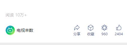 电视家APP “没了”!电视看来要积灰了!