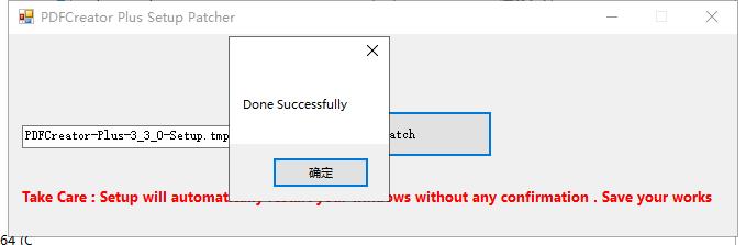 PDFCreator Plus v3.3.0专业版安装教程