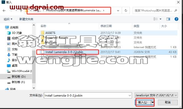 Photoshop图片亮度遮罩插件Lumenzia Luminosity Masking Panel v3.0.2下载与安装教程