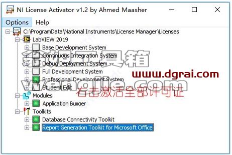 LabVIEW2010中文版【LabVIEW2010】安装包下载与安装教程