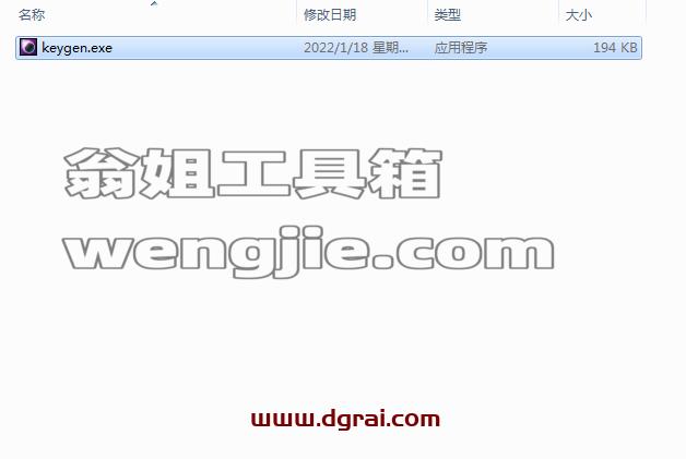 VariCAD 2021【机械2D/3D制图软件】英文学习版 附注册机安装图文教程、学习注册方法