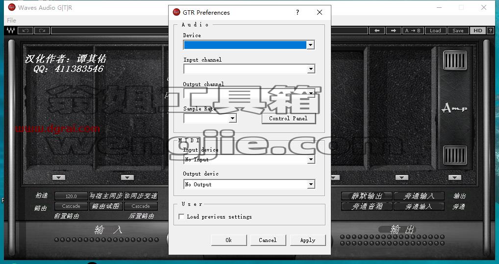 waves 9【音频效果器插件】汉化版安装教程