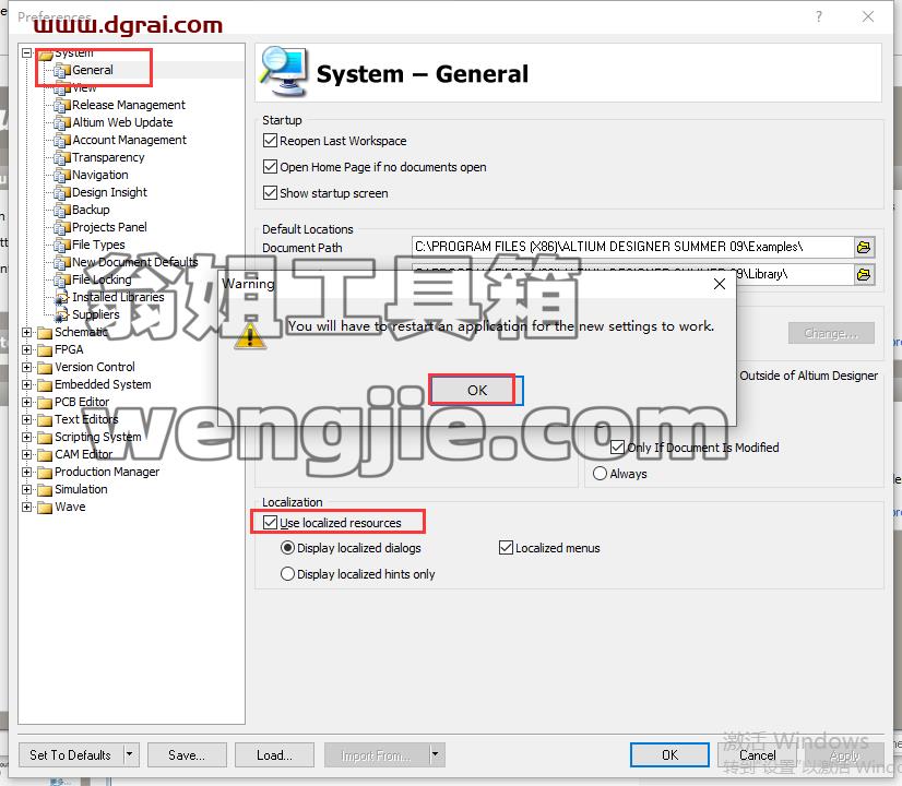Altium Designer 9.3【AD 9.3】中文版安装教程