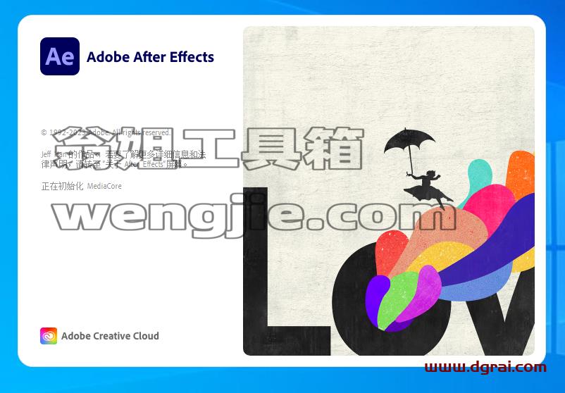 Adobe After Effects 2023 v23.2.1【视频后期制作[WechatReplay]下载地址】集成学习版安装图文教程、学习注册方法