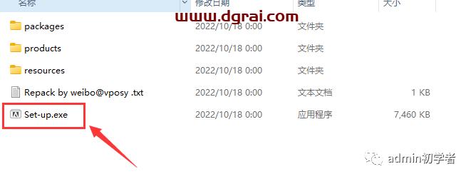 IMG_259