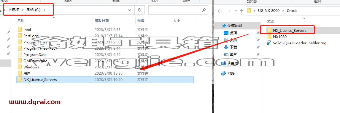 UG NX 2000【CAD/CAM计算机辅助设计下载】中文学习版安装图文教程、学习注册方法