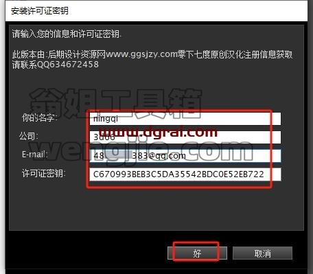 PS插件安装教程步骤