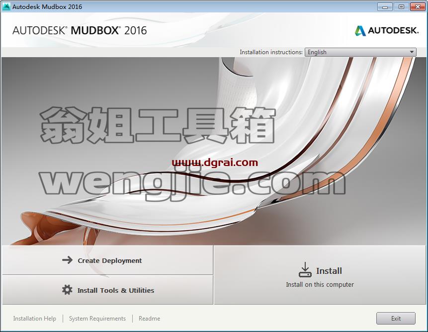 Autodesk mudbox 2016【3D数字雕刻软件】中文版下载附安装教程