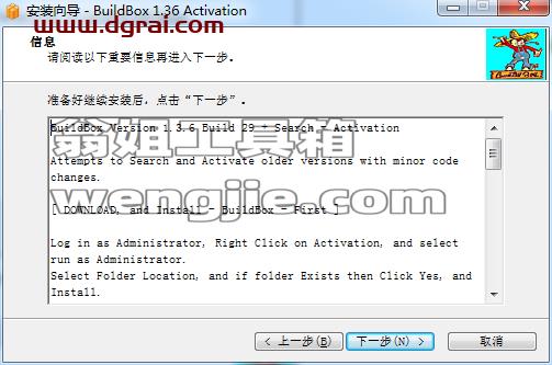 BuildBox V1.3.6【游戏开发工具】下载与安装教程