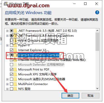 Aspen Plus安装教程步骤