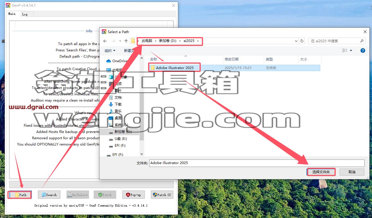 Adobe Illustrator安装教程步骤