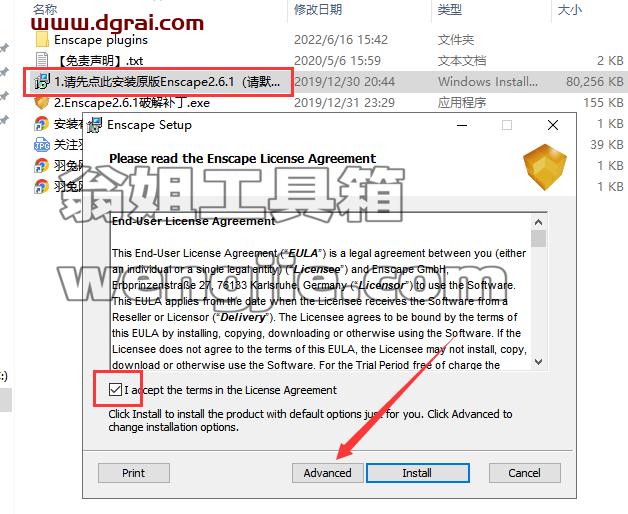 Enscape 2.6.1.13260[WechatReplay]下载地址【SketchUp插件】中文学习版安装图文教程、学习注册方法